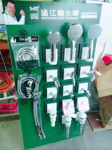 肥城市五金水暖卫浴一站式采购指南 店铺信息、价格优惠与营业时间详解