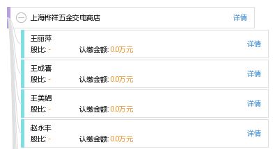 上海桦祥五金交电商店 一站式五金交电解决方案的卓越选择